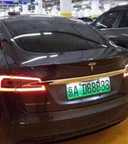 信阳中国人为什么都喜欢数字“8”？