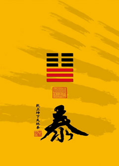 信阳为什么是“三羊开泰”而不是四羊、五羊？