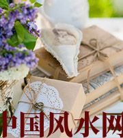 信阳有利于店铺增加财运的风水技巧！