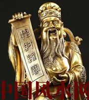 信阳财神选不对，财富不入门