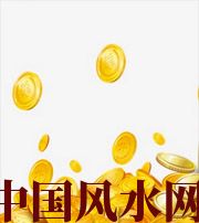 信阳财运，光靠努力就能获取吗？把握机会更加关键！