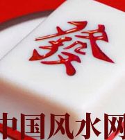 信阳财不为我所用，有财就容易不顺生灾的八字