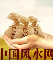 信阳八字如何求财？一起来看看～