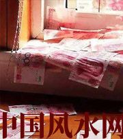 信阳小心，别把财丢了，这些漏财习惯一个都不能有~