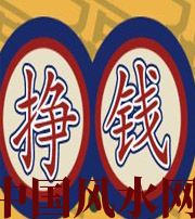 信阳 财星越旺的人，财运就越好吗？