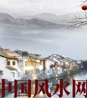 信阳家中这么布置，财运比较好