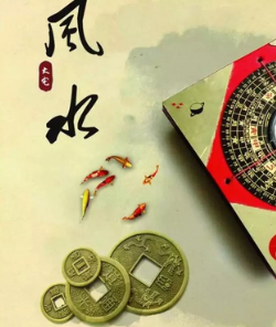 信阳阳宅风水直断及化解招法 ！